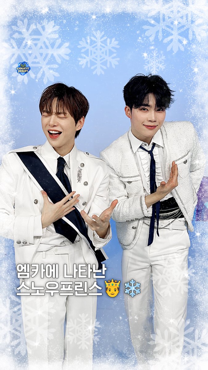 🩵❄️🤴엠카에 나타난 스노우프린스🤴❄️🩵 #엠카운트다운 #MCOUNTDOWN #강다니엘 #박건욱 #ZEROBASEONE