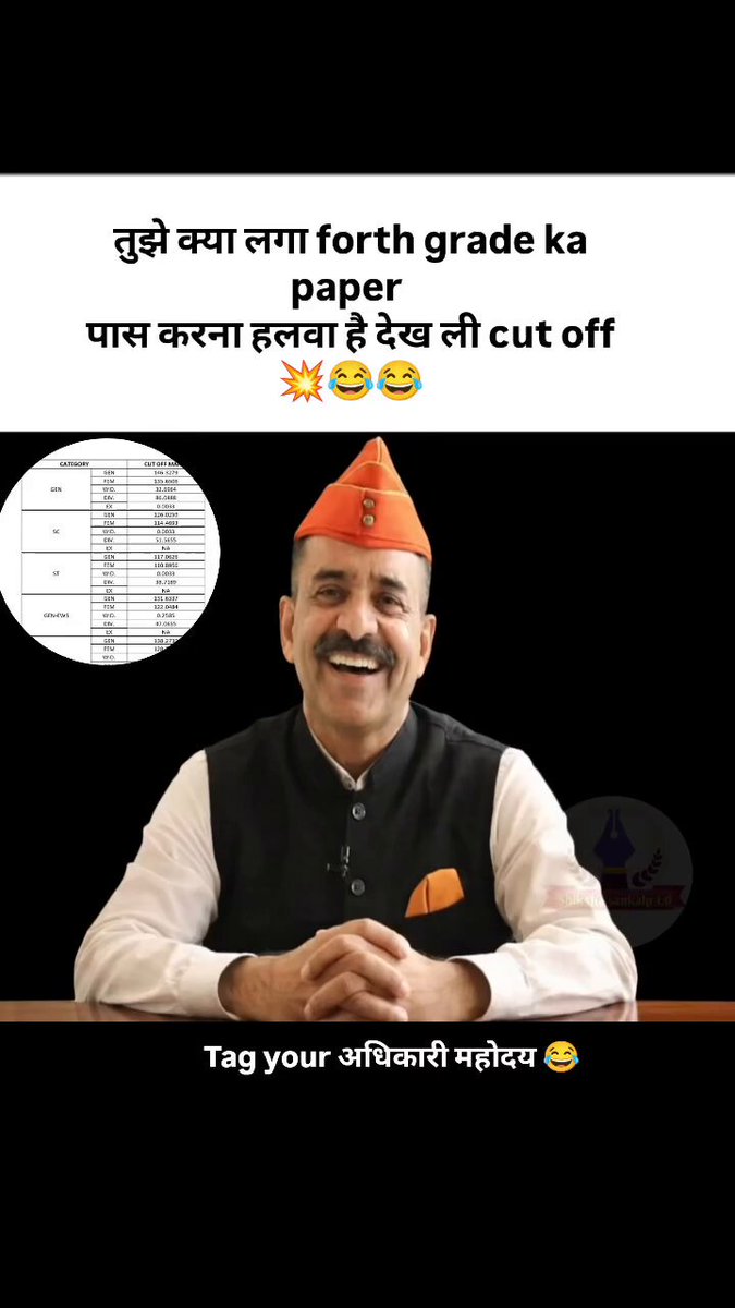 परीक्षा के समय सोच रहा था सचिवालय मिलेगा… कट ऑफ़ देखकर पता चला हमे तो शोचालय भी नहीं मिला…!!! 😔😀 Alok Raj ये क्या किया आपने #चतुर्थ_श्रेणी_कर्मचारी #4thgraderesult