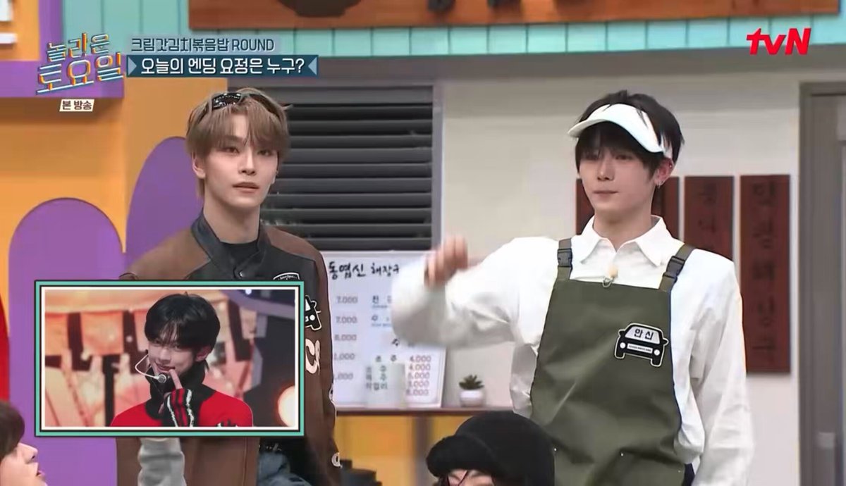 #안신 놀토 정답 맞추는 부분 cut