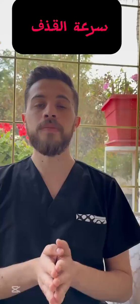 مختص علاج طبيعي : هذا مايحدث لك عند ممارسة تمارين كيجل لمدة 14 يوم