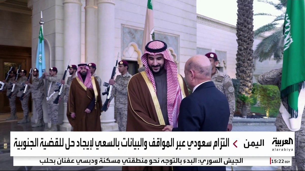 السعودية تؤكد على عدالة القضية الجنوبية وضرورة حلها بالحوار ودون إقصاء أو تمييز #اليمن #قناة_العربية
