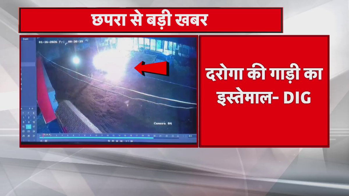 बिहार पुलिस 'ऐसे' ही काम करती है? सरिता हत्याकांड पर सुलगी सियासत |