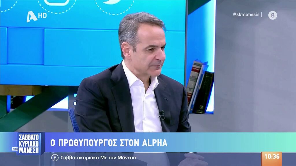 «Yπάρχει μεγάλη απόσταση από το να είσαι γονιός θύματος τραγωδίας μέχρι να είσαι αρχηγός κόμματος», είπε ο Μητσοτάκης για το κόμμα της Μαρίας Maria Karystianou Προφανώς και «δεν υπάρχει καμία απολύτως απόσταση από το να είσαι γιος αρχηγού κόμματος και πρωθυπουργού και να γίνεσαι αρχηγός κόμματος και πρωθυπουργός»! Αυτό θεωρείται... κληρονομικό δικαίωμα. Κάποιος άλλος, με ελάχιστη έστω ενσυναίσθηση, θα ντρεπόταν να ξεστομίσει κάτι τέτοιο. Οχι όμως και ο Κυριάκος Μητσοτάκης που αποδεδειγμένα παίρνει ΜΗΔΕΝ στην ενσυναίσθηση.