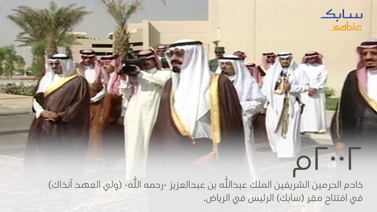 مقرنا الرئيس في عاصمتنا الحبيبة.. صرح جمع الأصالة والحداثة، وكان بوابة نحو مرحلة حافلة و مستقبل زاهر.