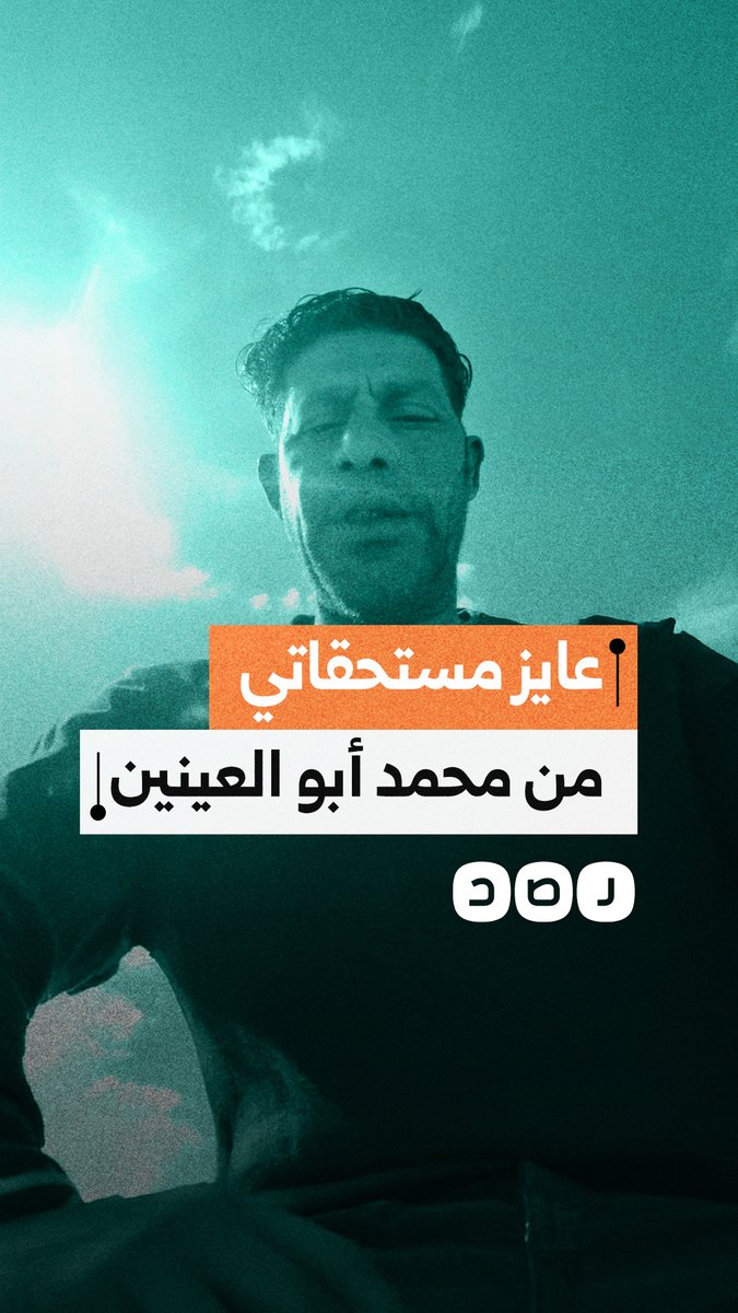"معايا حكم محكمة مش عارف أنفذه".. استغاثة عامل مفصول من شركة سيراميكا كليوباترا للعودة إلى العمل وصرف مستحقاته