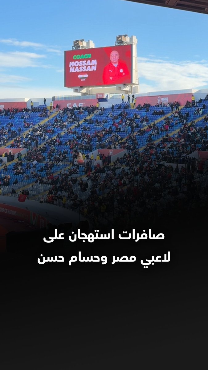 ناس وsخة انتو بس اللى اتفاجأتوا. المغرب 🇲🇦 مش بشر دول شويه خرفااااااان عيشين وسط الافارقه