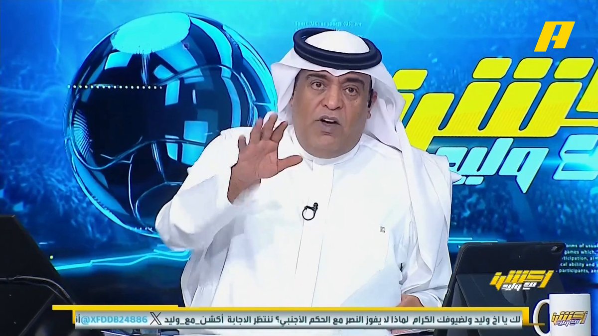 📊 | تعرف على صفقات الهلال في رئاسة الأمير نواف بن سعد مجاناً على MBC شاهد برنامج #أكشن_مع_وليد يومياً الساعة 11:00 مساءً بتوقيت السعودية على #MBCAction لمتابعة البث المباشر