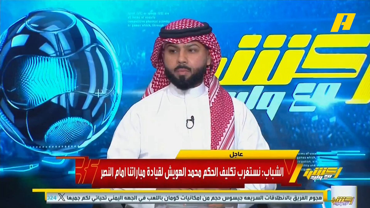 سمير عثمان: - د 31 قرار صحيح بإلغاء هدف الأهلي - د 57 قرار صحيح بإلغاء هدف الخلود - د 73 هدف الأهلي صحيح - د 85 ضربة جزاء لم تحتسب للأهلي - د 96 كان يجب طرد ديميرال بالإنذار الثاني #الاهلي_الخلود مجاناً على MBC شاهد برنامج #أكشن_مع_وليد يومياً الساعة 11:00 مساءً بتوقيت السعودية على #MBCAction لمتابعة البث المباشر