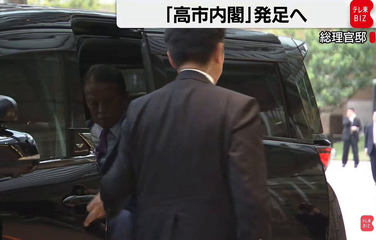 しっかし麻生のおじき、奇跡の85歳だよな。 こんな背筋が伸びた85歳、普通いないから！