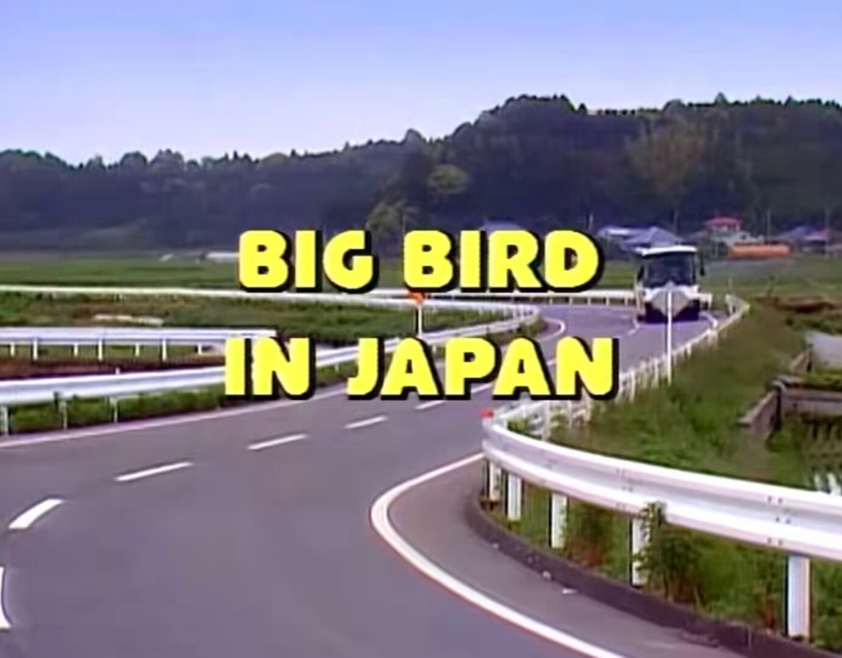🇯🇵In January 1989, ‘Big Bird in Japan’ first aired on PBS