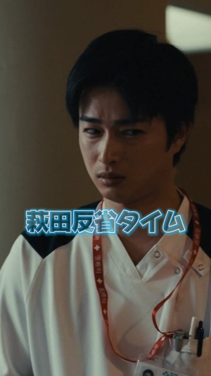 『#顔のない患者-救うか、裁くか-』 第3話1月22日(木)深夜放送🫣 |◤ 反省中のはぎたろう…😞 ◢| 第1~2話の復習はこちら🔗 カンテレ深夜0:16/フジテレビ深夜0:45 FODでは一週間の先行配信中！ #長谷川慎 #曽田陵介 #遊井亮子