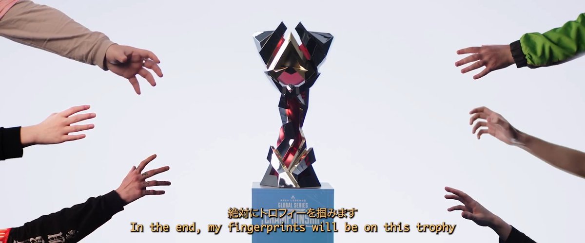 Every team has the skill. Every team has the passion. Only one can lift the trophy. #ALGS