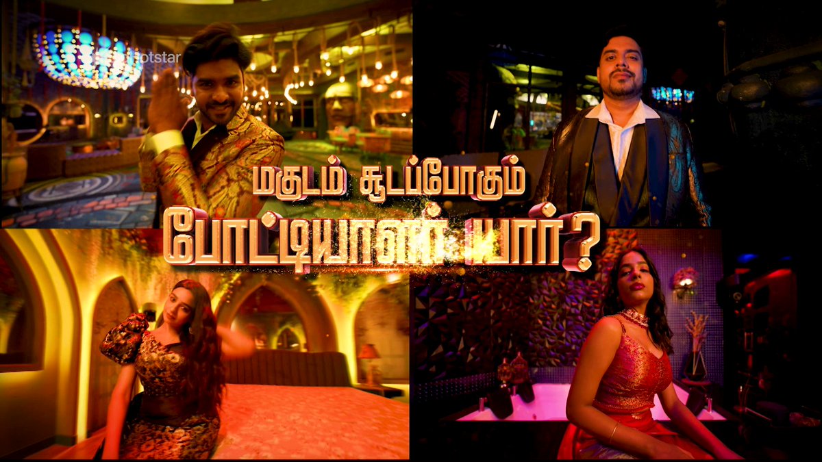 Bigg Boss Tamil Season 9 Grand Finale - Today 6PM on #JioHotstar Bigg Boss Tamil Season 9 - இப்போது 24x7 ஒளிபரப்பாகிறது JioHotstar-ல் #BiggBossTamilSeason9 #OnnumePuriyala #BiggBoss9 #BB9promo #VijaySethupathi #BiggBossTamil #BB9 #24*7Live #24x7StreamingNow #JioHotStarTamil #JioHotstar