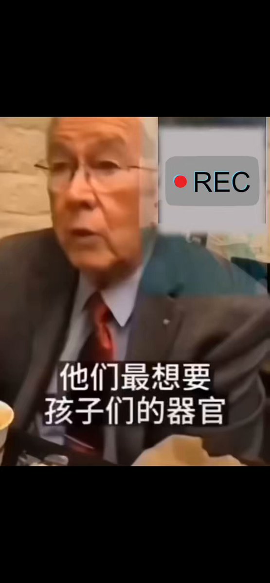 美国医学博士Dr. Paul A. Byrne，脑死亡是个谎言，他们是想要年轻人的器官，尤其16–30岁。