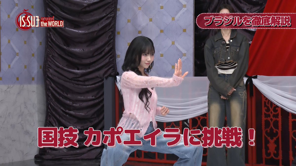 [📢] 1/22(木) 19:00配信開始🌎 〖 IS:SUE around the WORLD 〗 第5話で #ISSUE が学ぶのは「ブラジル」 ブラジルの週末パーティーをスタジオで体験！ 本場のシュラスコに一同大興奮✨ ぜひ #レミノ でご覧ください🙌 🎥｜ #ISSUE_around_the_WORLD IS:SUE