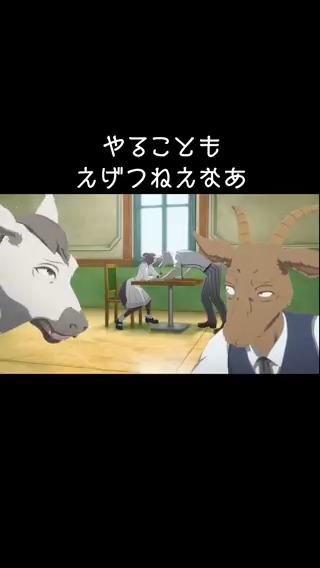 ◤◢◤◢◤◢◤◢◤◢◤◢◤◢◤◢ アニメ『#BEASTARS』シリーズ プレイバック🎥 ◤◢◤◢◤◢◤◢◤◢◤◢◤◢◤◢ 「やることもえげつねえなあ」 完結作『BEASTARS FINAL SEASON』Part2は 2026年3月Netflixにて独占配信 ED主題歌：#SEVENTEEN「Tiny Light」 #bstanime