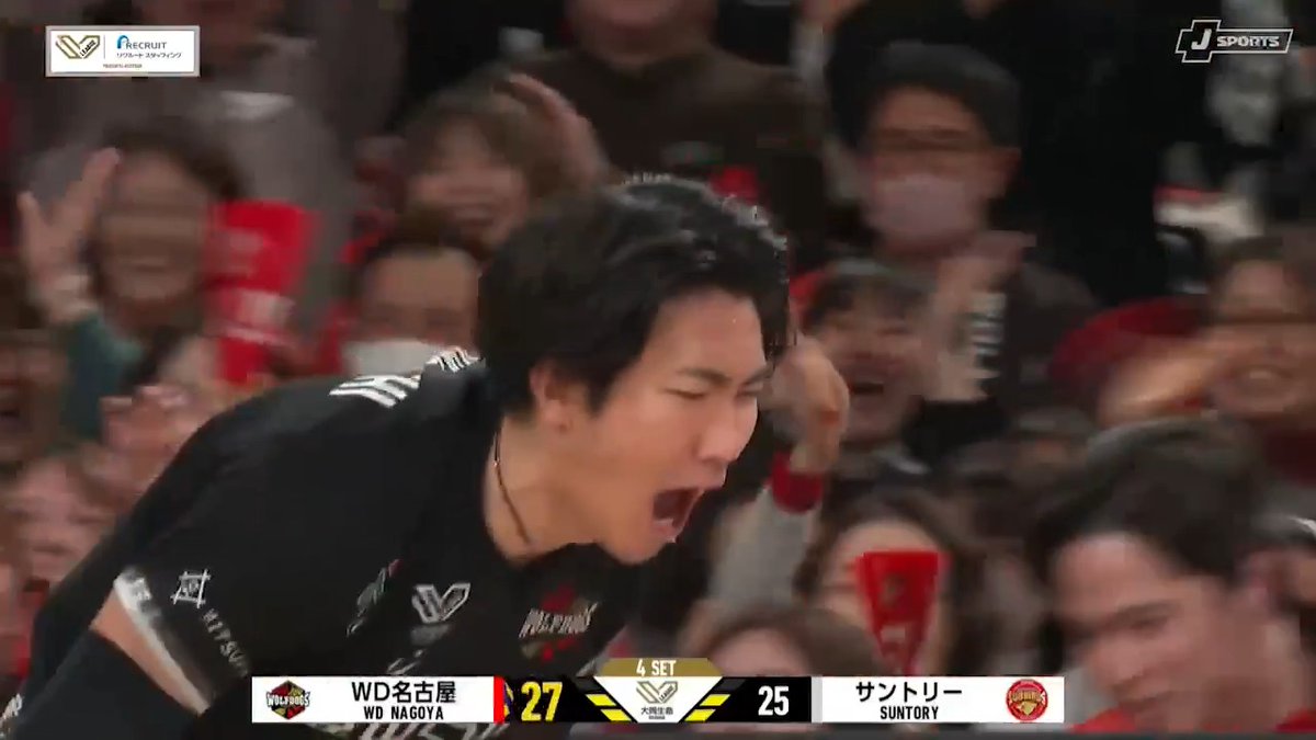【速報】水町の一撃でフルセット‼️💥 ／ #水町泰杜 サービスエースで27−25🔥 ドュースを制し 勝負は最終セットへ💪！ ＼ 📺ABEMA de J SPORTS 🏐大同生命 SVリーグ 男子 第11節 🆚WD名古屋 × サントリー ウルフドッグス名古屋 水町泰杜