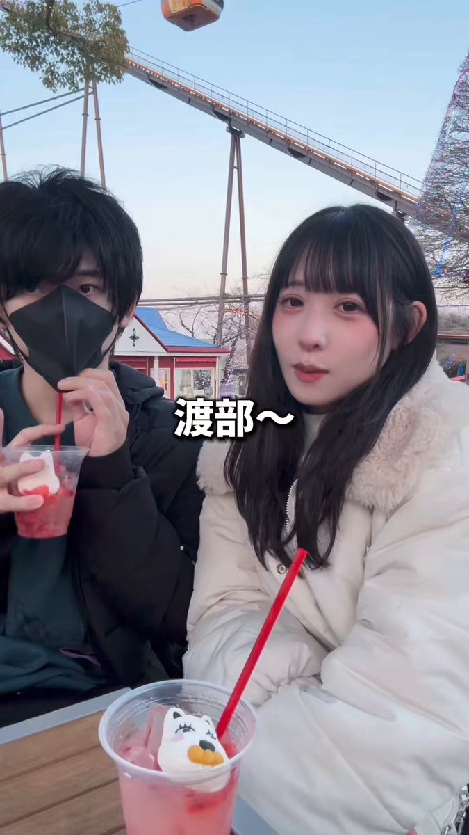 顔が「ブサイク」で炎上したので元カレに慰めてもらいました
