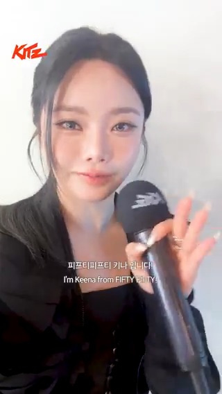 피프티피프티 키나가 전하는 SPECIAL MESSAGE 💌 FIFTY FIFTY Official KEENA's SPECIAL MESSAGE 💌 KITZ Original Content <Artist Portrait> Watch on KITZ 📲 App store : Google Play : #KITZ #킷츠 #FIFTYFIFTY #피프티피프티 #KEENA #키나