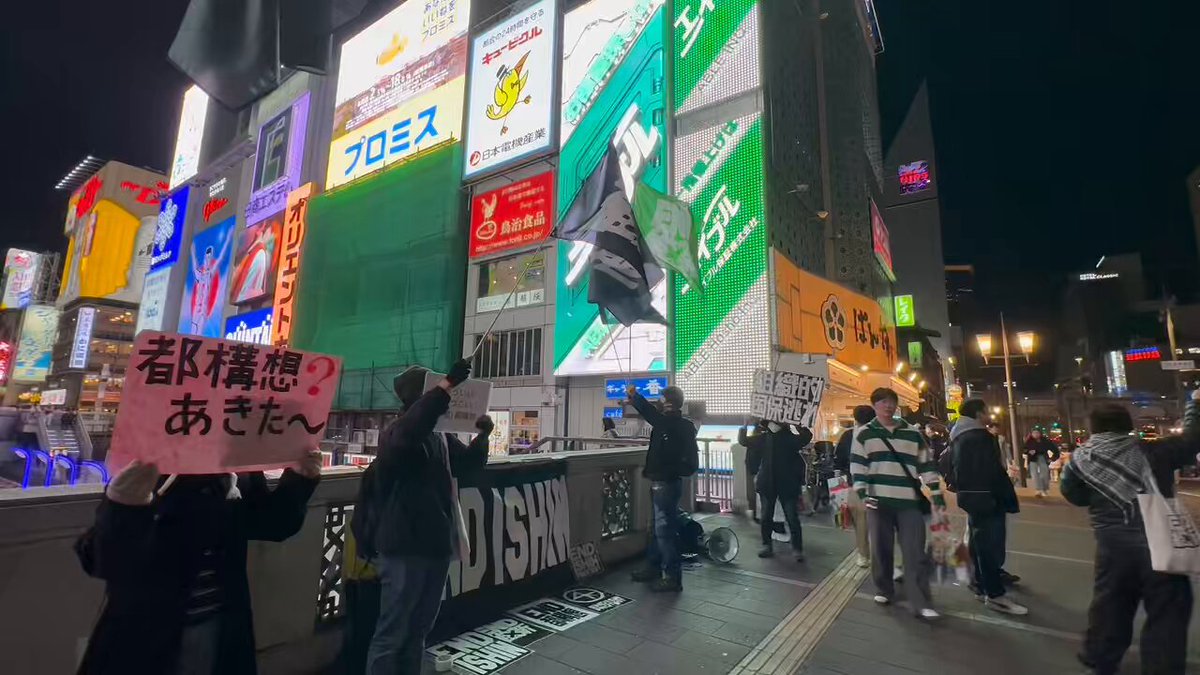現在、25人ほどが集まって #END維新 スタンディングが続いています。#組織的国保逃れ について、質問されたり答えたりの場面も。