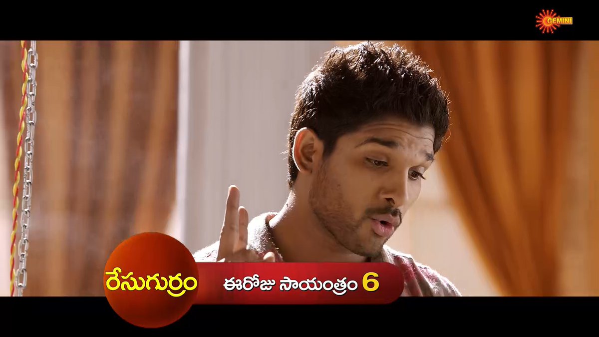 Race Gurram movie at 6 PM only on Gemini TV! 🔥 Allu Arjun in a high-voltage entertainer full of action, comedy &amp; family drama! ⚡🎬 #RaceGurram #AlluArjun #GeminiTV #ComeHomeToGemini