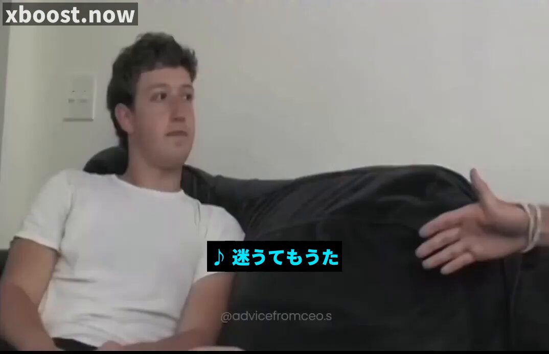 マーク・ザッカーバーグが『Facebookを作る前』にすでに勝っていた理由 多くの人は ザッカーバーグを 『ハーバードの天才がSNSを作った人』だと思っている でも実際は 彼は最初から 『支配構造』を理解していた 学生時代のマークは いわゆるキラキラ起業家じゃない ハーバードの寮で 一人でコードを書き 人間の行動ログを集めることに 異常な執着を持っていた 有名なFacemash事件 女子学生の顔写真を並べて どっちが可愛いか投票させる あの炎上プロジェクト あれは悪ふざけじゃない マークは 『人は何に反応するか』 『どうすれば参加したくなるか』 『どのUIが中毒性を生むか』 をリアルタイムで実験していた 数時間で 2万回以上のページビュー ハーバードのサーバーが落ちる マークはそこで確信する 『人はコンテンツじゃなく 他人の評価を見るためにネットを開く』 この洞察が 後のFacebookの 『いいね』『コメント』『友達関係』の設計になる さらにあまり知られていないのが 『HarvardConnection』事件 上級生が ハーバード内SNSを作ろうとして マークに開発を依頼 彼はその裏で Facebookの原型を作り 先にローンチした 倫理的にはグレー でも戦略的には完璧 彼は理解していた 『ネットワークは 最初に動いた者がすべてを取る』 そしてマークは 学生のまま 世界最大のソーシャルグラフを手に入れた 彼は SNSを作ったんじゃない 『人間関係のインフラ』を 先に占領した それが Facebookの正体 ザッカーバーグは 偶然の成功者じゃない 人間の承認欲求と ネットワーク効果を 学生の頃から計算していた 戦略家や シリコンバレーの創業者たちが 『どうやって学生のうちに勝ち筋を作ったか』を 裏話と戦略で分解して発信しています ・なぜあの人だけが勝てたのか ・どこで分岐点があったのか ・自分ならどう再現できるのか この視点を追いかけたい人は → Taishi | X自動化ハッカー をフォロー この投稿は アイデアの見え方が変わるので ブックマークしておくと後で効きます