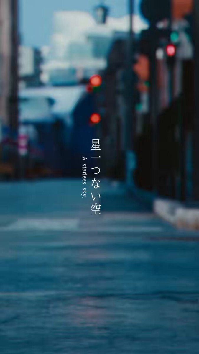 【MusicVideo】 1/14(水)Digital Sg「ピカレスクヒーロー」 MusicVideo公開中🦸 アニメ『#TRIGUN STARGAZE』オープニングテーマ 作詞：あの 作編曲：DAIDAI(Paledusk) 🎧DL/Streaming #ピカレスクヒーロー #ano