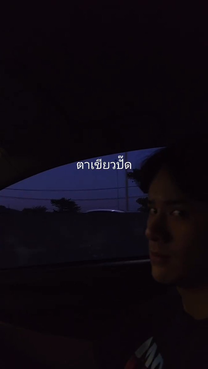 [180126] tawan_v IG story — 😾💢 #mynameisnanon #nanon_korapat