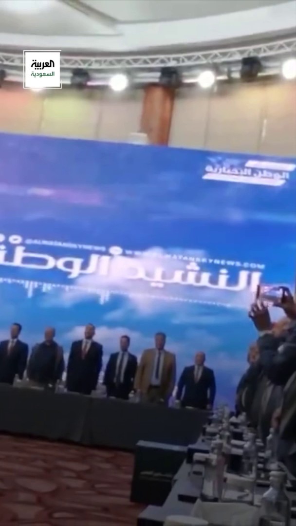 مقطع متداول لعزف نشيد الجنوب قبيل الاجتماع التشاوري الجنوبي في #الرياض