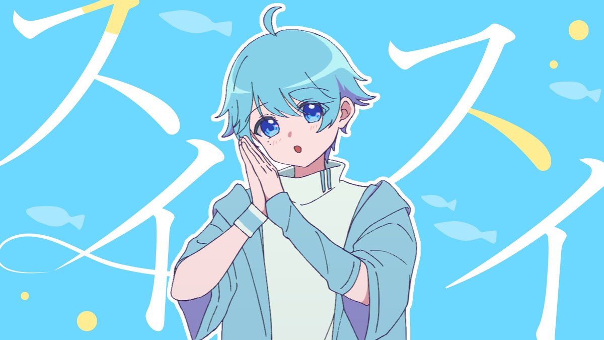 【アニメーションMV】スイスイ / -hotoke- 【Chinozo書き下ろし】 「ありふれた僕でも輝きたいんだ」 🎲Full ver. #いれいす