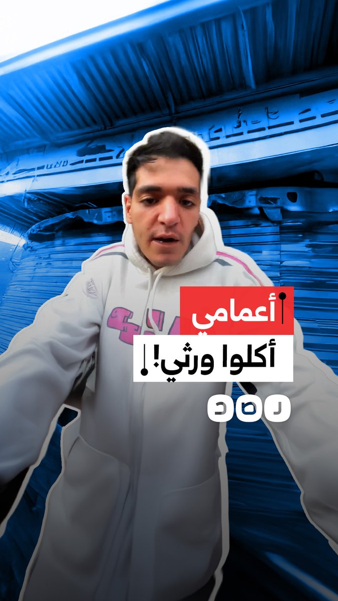 مواطن يستغيث بعد سطو أعمامه على ممتلكات والده عقب وفاته في محافظة الجيزة