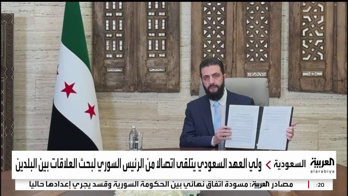 اتفاقية الحكومة السورية وقسد: التزام قسد بإخراج كل قيادات وعناصر حزب العمال الكردستاني غير السوريين.. وإخلاء مدينة "عين العرب" من كل المظاهر العسكرية الثقيلة.. ودمج عناصر قسد العسكرية والأمنية بالدفاع والداخلية فرديا #سوريا #قناة_العربية