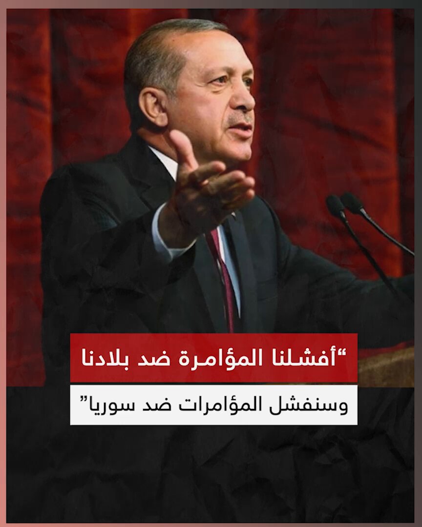 تصريح خالد للرئيس أردوغان بعد إفشال محاولة الانقلاب عام 2016: "أفشلنا مؤامرة حيكت ضد بلادنا، والآن سنفشل المؤامرات التي تحاك ضد سوريا وليبيا وكل بلاد المظلومين"