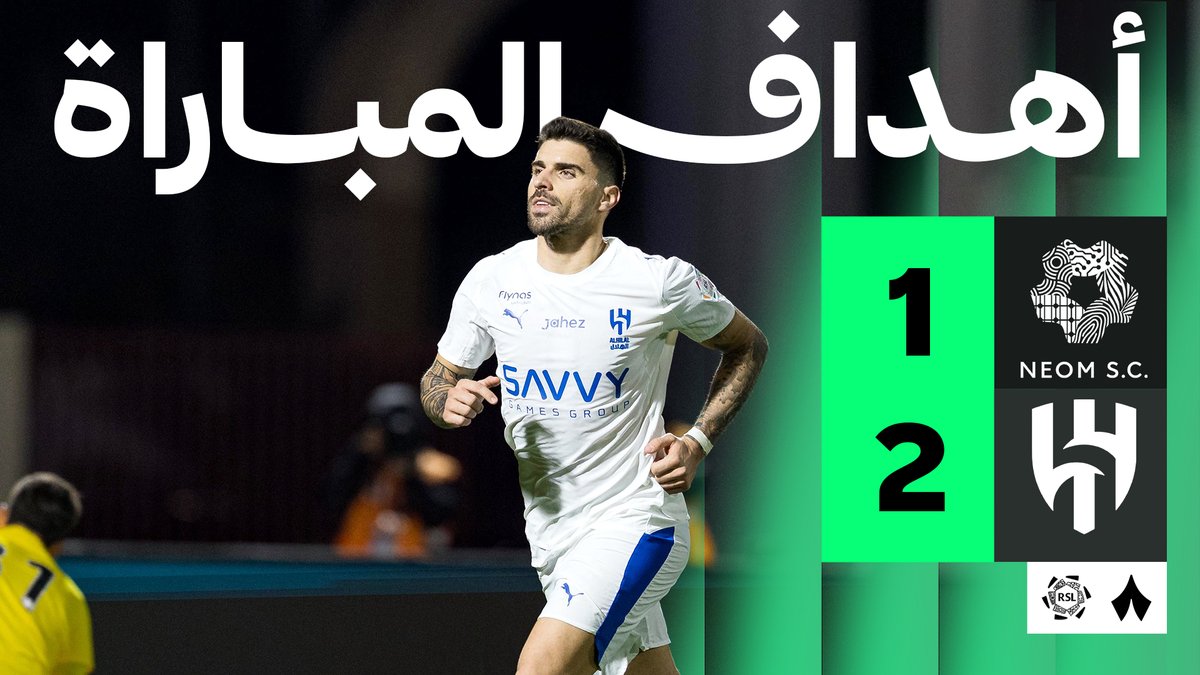 من أعلى مكان فيك يا روشن 🔝 .. أنقل لكم ” تحيّة الهلال ” ✌️💙 ألوووو .. هل يسمعني أحد 🤔؟ +7 مستمرة مع فوز و صدارة .. مبروك للهلال ، هاردلك نيوم 🙏🏻 #الهلال_نيوم