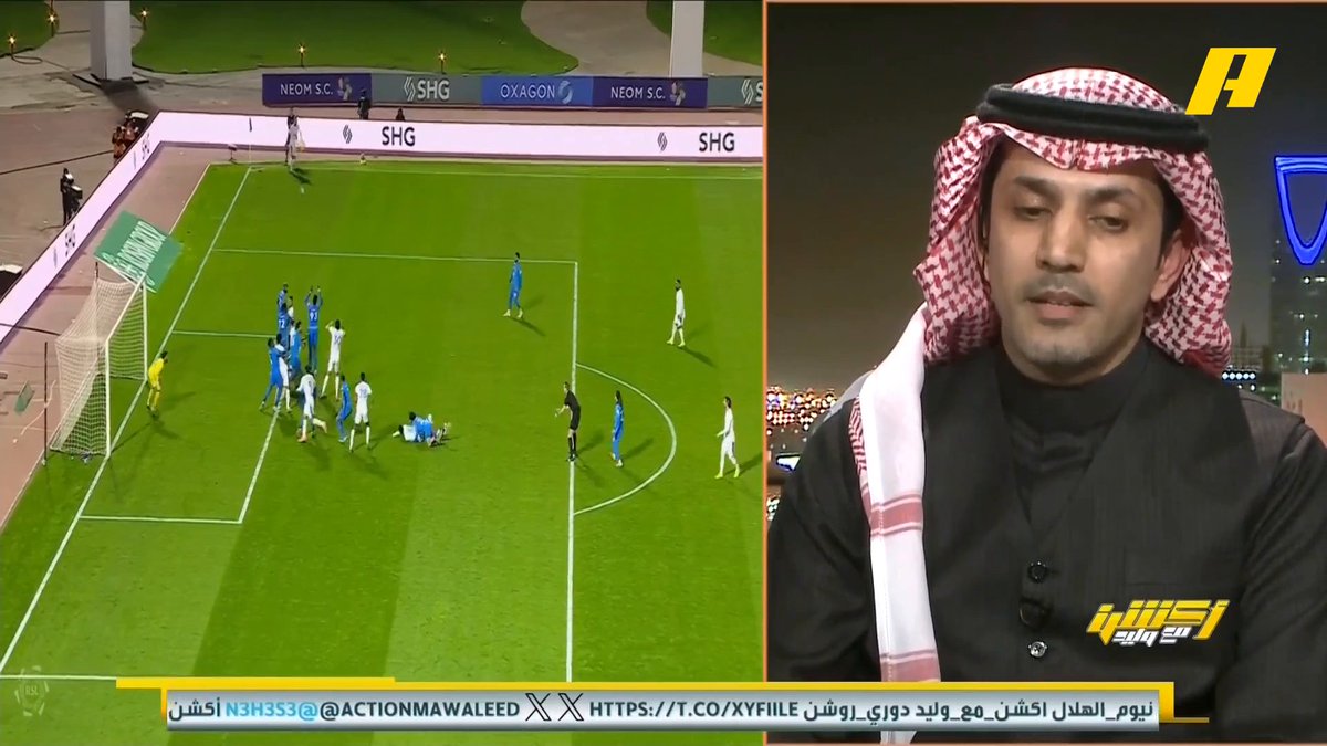 عبدالعزيز الزلال: ضربة جزاء الهلال مصلعة .. يوجد طرد على لاعب نيوم فارس عابدي في الدقيقة 68 عبدالله فلاته: نيوم له أخطاء لم تحتسب أمام الهلال.. الحكم السعودي نموذج في العدالة #الهلال_نيوم مجاناً على MBC شاهد برنامج #أكشن_مع_وليد يومياً الساعة 11:00 مساءً بتوقيت السعودية على #MBCAction لمتابعة البث المباشر
