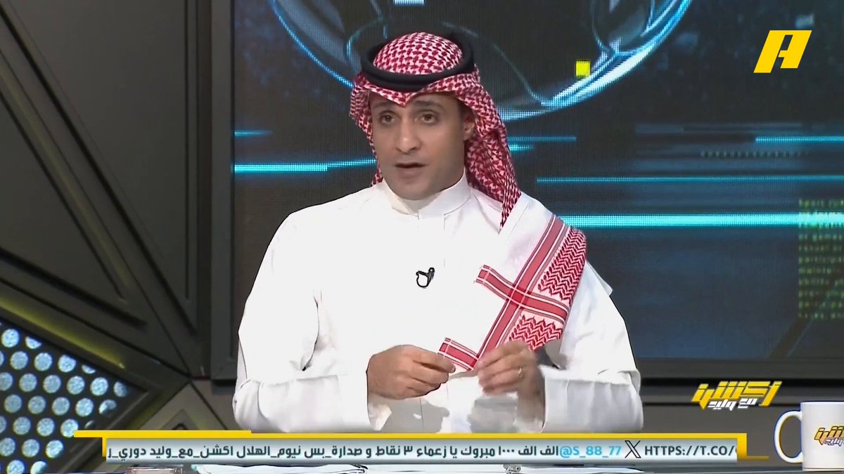 📊| 9 هاتريك في دوري روشن 2026 عماد السالمي: يوجد 4 لاعبين كرروا الهاتريك عبدالعزيز الزلال: غياب الهلال يحكي حال الهلال في الهجوم #الرياض_التعاون #الهلال_نيوم مجاناً على MBC شاهد برنامج #أكشن_مع_وليد يومياً الساعة 11:00 مساءً بتوقيت السعودية على MBCAction لمتابعة البث المباشر