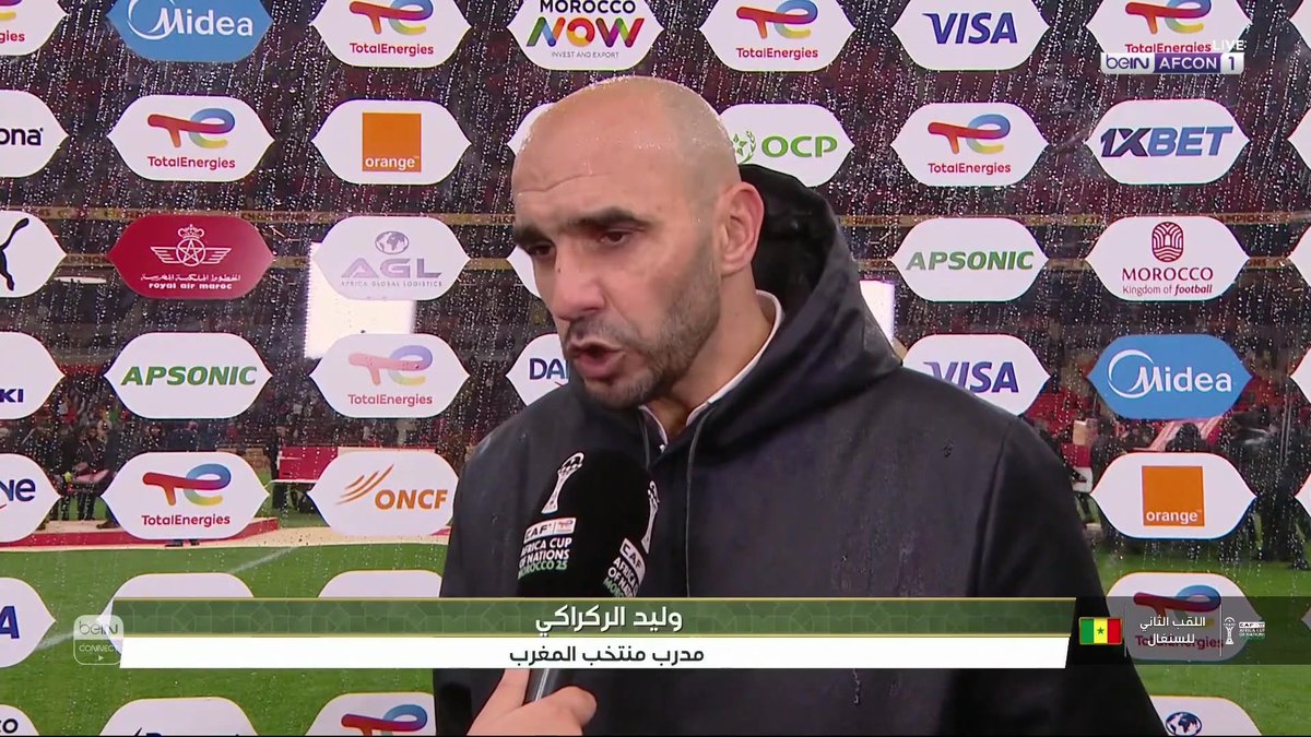 الركراكي: نهنئ السنغال وسنعود أقوى #كأس_أمم_إفريقيا| #المغرب_السنغال #AFCON2025 | #TotalEnergiesAFCON2025