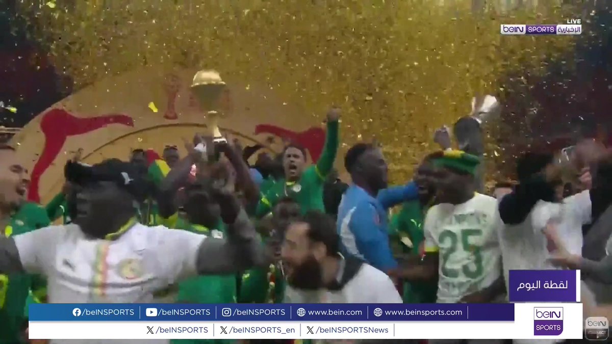 🔔📷#لقطة_اليوم | مشاهد تتويج أسود التيرانغا بالكأس القارية بعد مواجهة مثيرة مع المغرب في نهائي كأس أمم إفريقيا