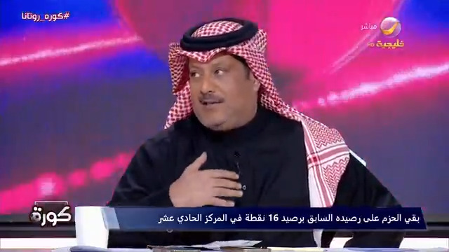 🚨تركي العجمة :🗣️ وانت متصدر يكون الهلال هو مشكلتك ، عاد والهلال متصدر اذا تبي تلحقه؟ بتطلع عينك