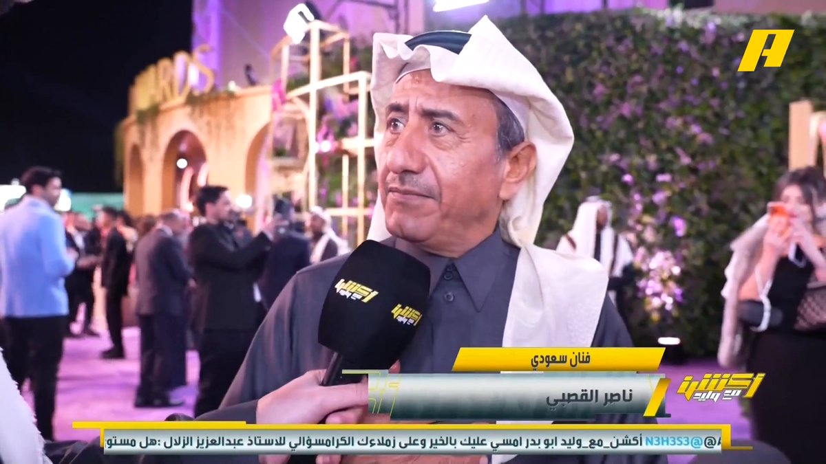 ناصر القصبي: سأخبركم بالفريق الذي أشجعه عندما تسير أموره جيدًا نمر الآن في حالة إحباط و الدوري محسوم "لذولاك".