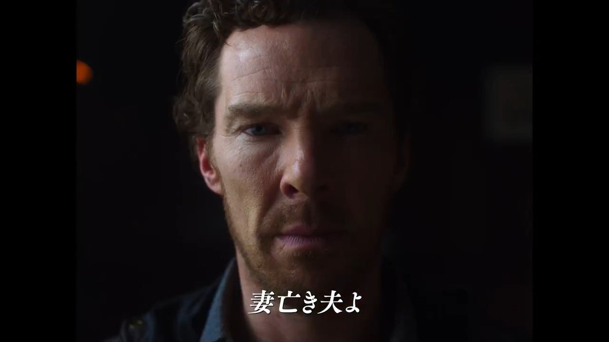 #ベネディクト・カンバーバッチ 主演新作『#フェザーズ その家に巣食うもの』3月27日公開決定、日本版特報が解禁🎊妻に先立たれたコミックアーティストの男のもとに、奇妙な喋るカラスがやって来る物語🎞️ 原題：The Thing with Feathers
