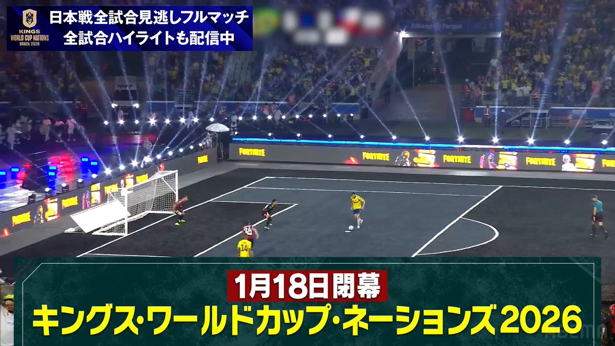 ◤キングス・ワールドカップ・ネーションズ2026◢ 初のグループステージ突破を懸けて、 激闘を繰り広げた加藤純一率いる日本代表 そんな激闘の裏側に密着！ ここでしか見られない未公開映像とともに振り返る！ 日本代表戦全試合を見逃し配信中！ さらに全試合ハイライトも無料で配信！
