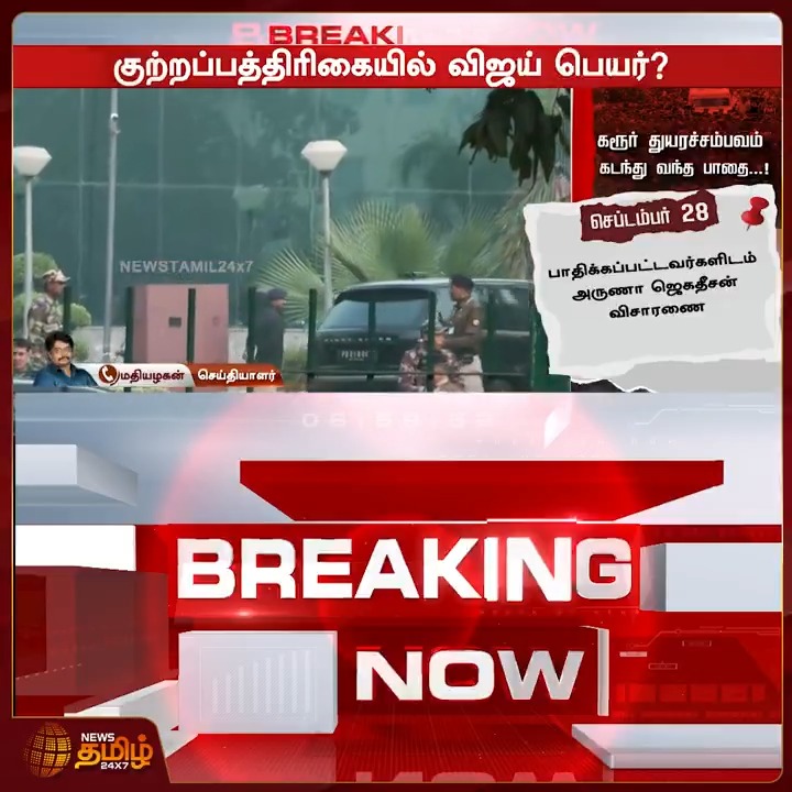 41 ஆன்மா சாபம் சும்மா விடுமா..? நீதி வெல்லும் 💯