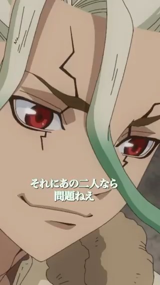 / 最終クールに向けて—— 本日より第2期名シーンプレイバック🎬 \ 「超絶懐かしくてお涙が出るなあ」 第2話「HOT LINE」より 『Dr.STONE SCIENCE FUTURE』 第3クールは2026年4月放送! そのほか名シーンは TikTokでも公開中!🚀 #DrSTONE
