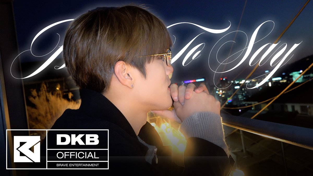 'Karencici - 愛你但說不出口(Hard to say)' Cover by JUNSEO #다크비 #DKB #준서 #JUNSEO