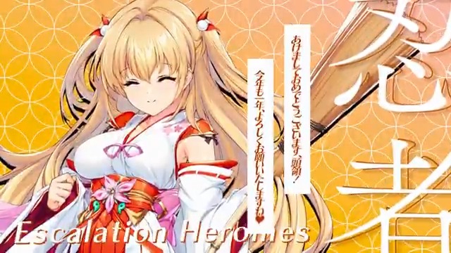 #超昂大戦 キャラ紹介 正月シリカ 「あけましておめでとうございます、頭領! 今年も一年、よろしくお願いいたしますね♥ えへへ♥」 原画:MIN-NARAKEN CV:鳴瀬なごみ #超昂シリーズ