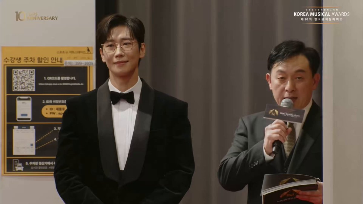 🎥 260119 제10회 한국뮤지컬어워즈 레드카펫 행사 🏆 조연상 (남자) 부문 - 김경수 배우님 cut #한국뮤지컬어워즈 #김경수