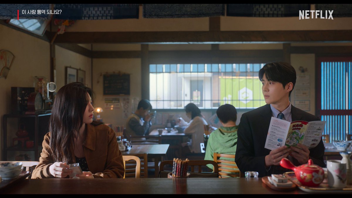 해외에서 한국인 찾기는 한양에서 김 서방 찾기보다 쉽다, 이 소리만 있다면. #이사랑통역되나요 #CanThisLoveBeTranslated