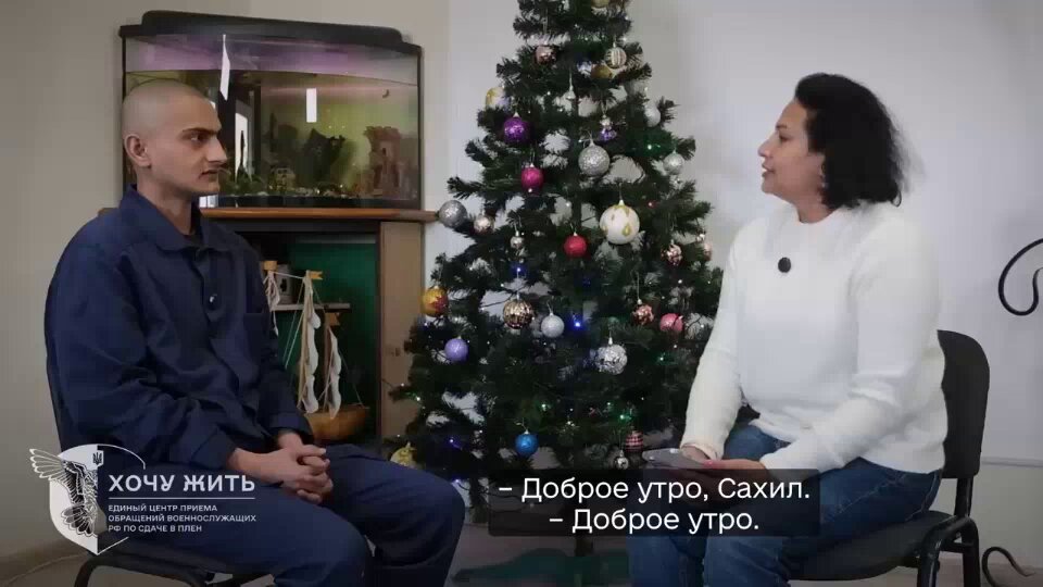 23-летний гражданин Индии Сахил Маджоти приехал в Россию учиться, а для большей финансовой независимости решил подзаработать с помощью сомнительных каналов в Telegram. Начав работу курьера, он не подозревал, что вскоре придется делать “закладки”, за которые его посадят в российскую тюрьму. И единственный вариант избежать отсидки – пойти на войну с Украиной. Однако Сахил поступил правильно, сдавшись в плен при первой же возможности. Проект “Хочу жить” организовал ему встречу с индийским адвокатом Дипой Джозеф, которая представляет его и его мать в высшем суде Дели. Дипа смогла посетить лагерь для военнопленных, оценить условия содержания и убедиться в том, что Украина придерживается женевских конвенций и норм международного гуманитарного права. Она взяла короткое интервью у Сахила и обратилась к властям Индии с просьбой вернуть его не в Россию, а на родину. 🎥 Смотрите новое видео на нашем YouTube-канале: