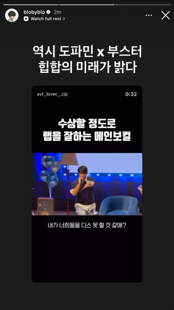 epik high's tablo reposted dokyeom and seungkwan freestyle rap #도겸x승관 👤 as expected from dopamine x booster the future of hiphop is bright